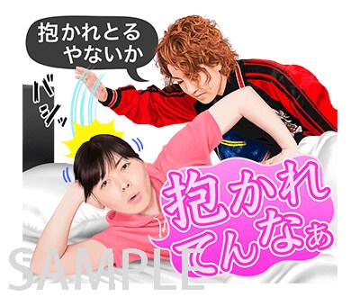 「尼神インターずっとなにしてんねんスタンプ」サンプル画像