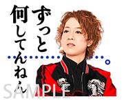 「尼神インターずっとなにしてんねんスタンプ」サンプル画像