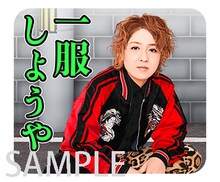 「尼神インターずっとなにしてんねんスタンプ」サンプル画像