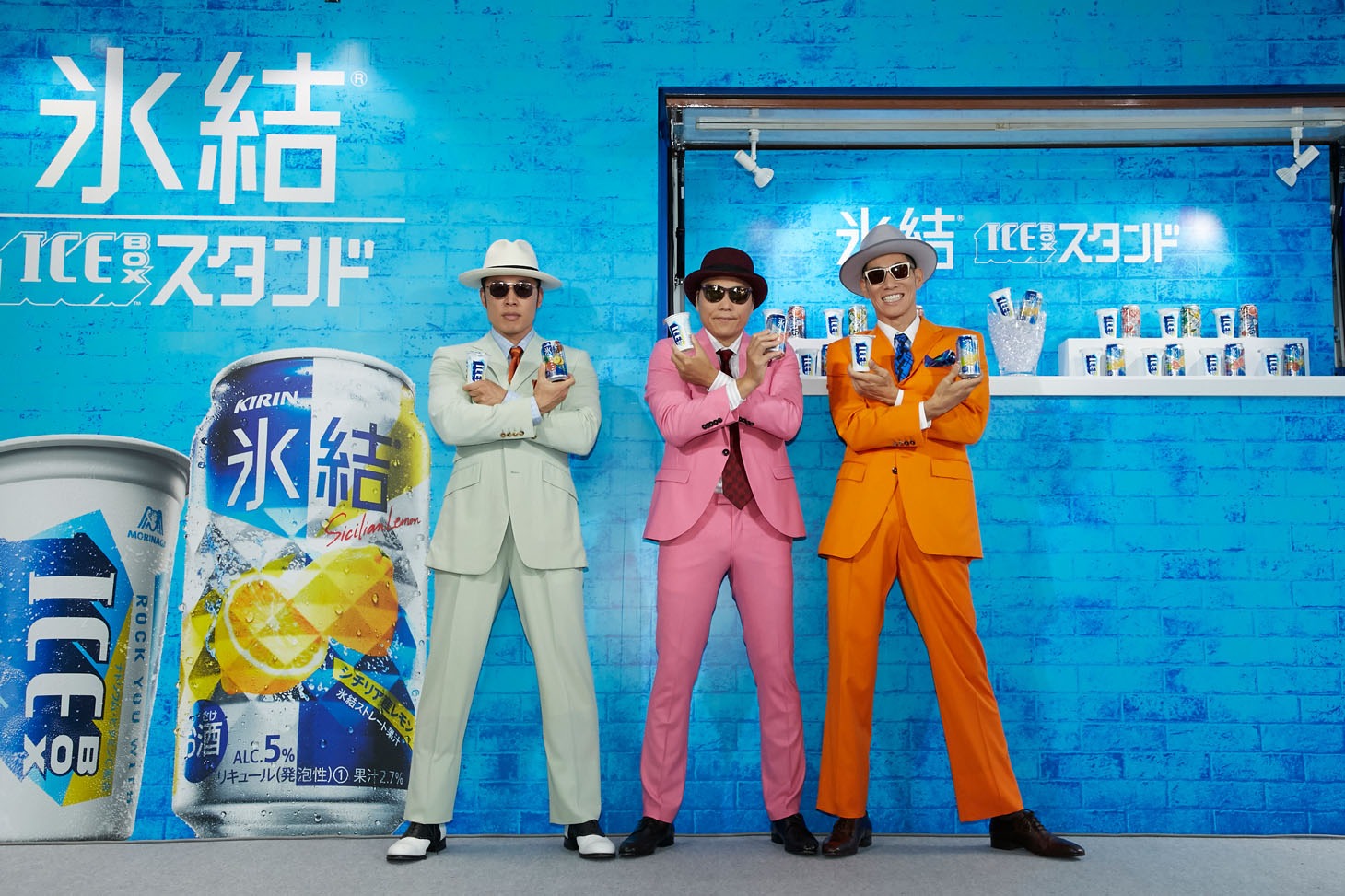 Triple Cool