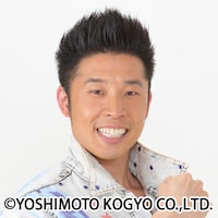 なかやまきんに君