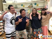 左からプラス・マイナス、海原やすよ ともこ。(c)テレビ大阪