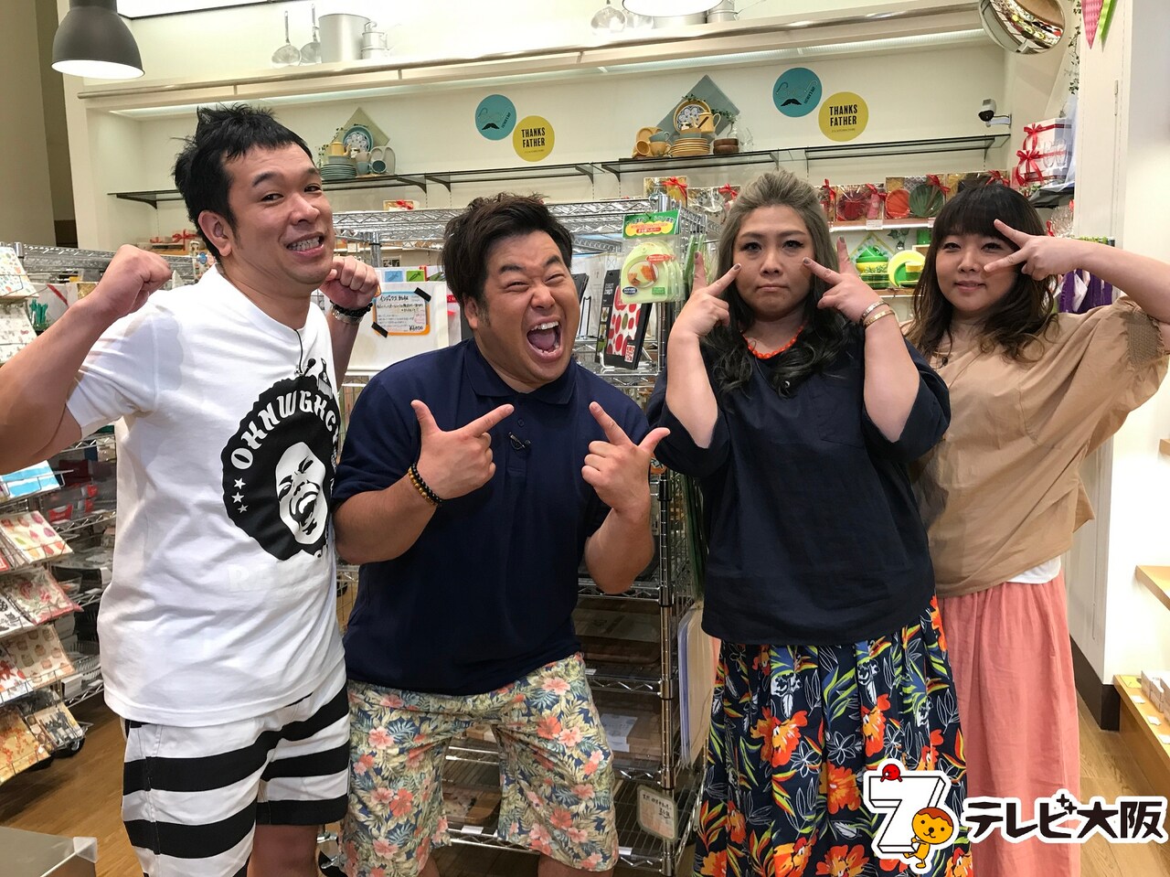 左からプラス・マイナス、海原やすよ ともこ。(c)テレビ大阪