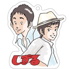 「しずる単独ライブ『Scorpion Slash』」の公式グッズのアクリルキーホルダー。