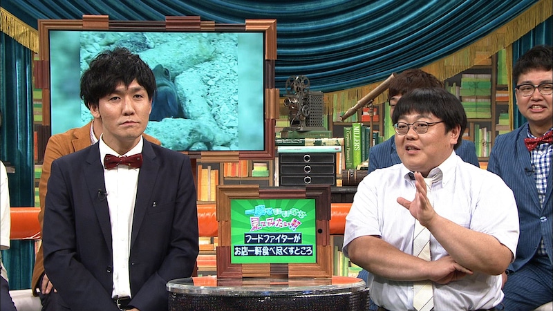 バラエティ「一度でいいから見てみたい!!」に出演するタイムマシーン3号。(c)フジテレビ