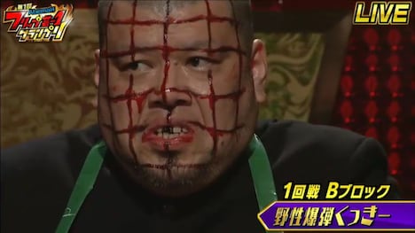 野性爆弾くっきー