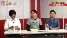 （左から）アルコ＆ピース酒井、有吉弘行、デンジャラス安田。(c)フジテレビ