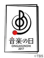 「音楽の日」ロゴ