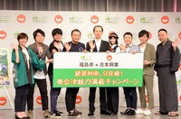 7月に行われた「絶景列車、只見線！奥会津魅力満載キャンペーン」開催発表会見の様子。