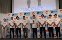 「あたりまえ高度人材ポイント」の動画を鑑賞する芸人たち。