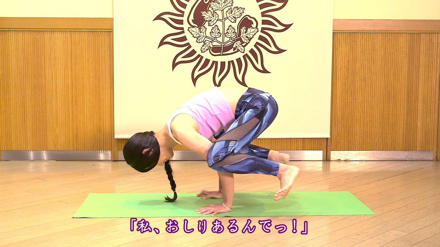 「ケツカッチンのポーズ」