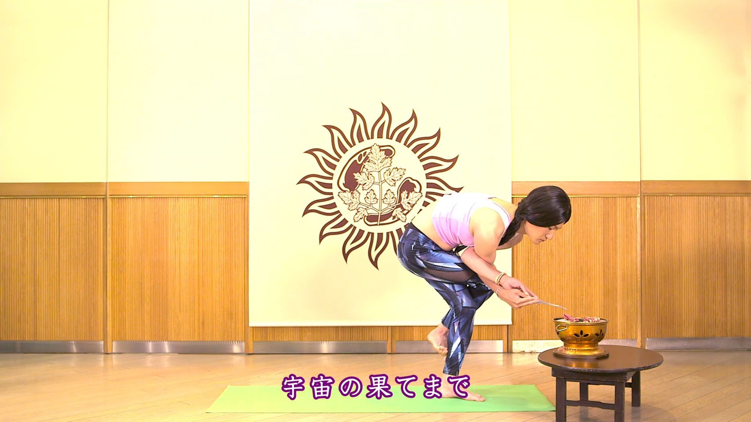 「欲望解放のポーズ」