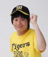 にしね・ザ・タイガー