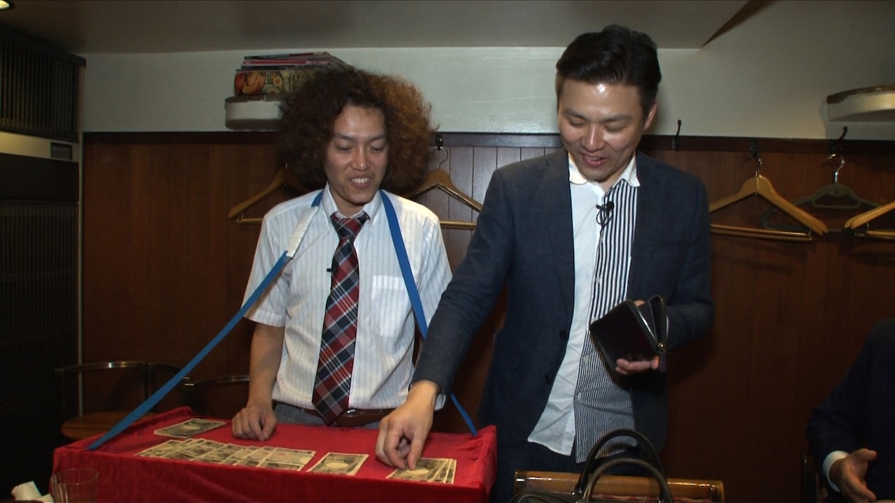 学天即「財布に大金を入れている人」調査、札束の量に宮迫嘆く