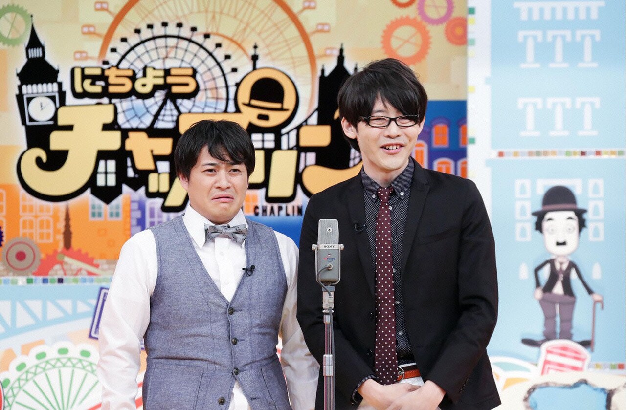 ねじ、流れ星、カミナリら、ご当地ネタの祭典「にちようチャップリン」