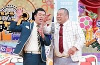 プラス・マイナス