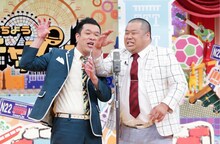 プラス・マイナス