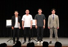 外見を見てもらう（左から）デルマパンゲ迫田、千鳥・大悟、千鳥ノブ、デルマパンゲ広木。