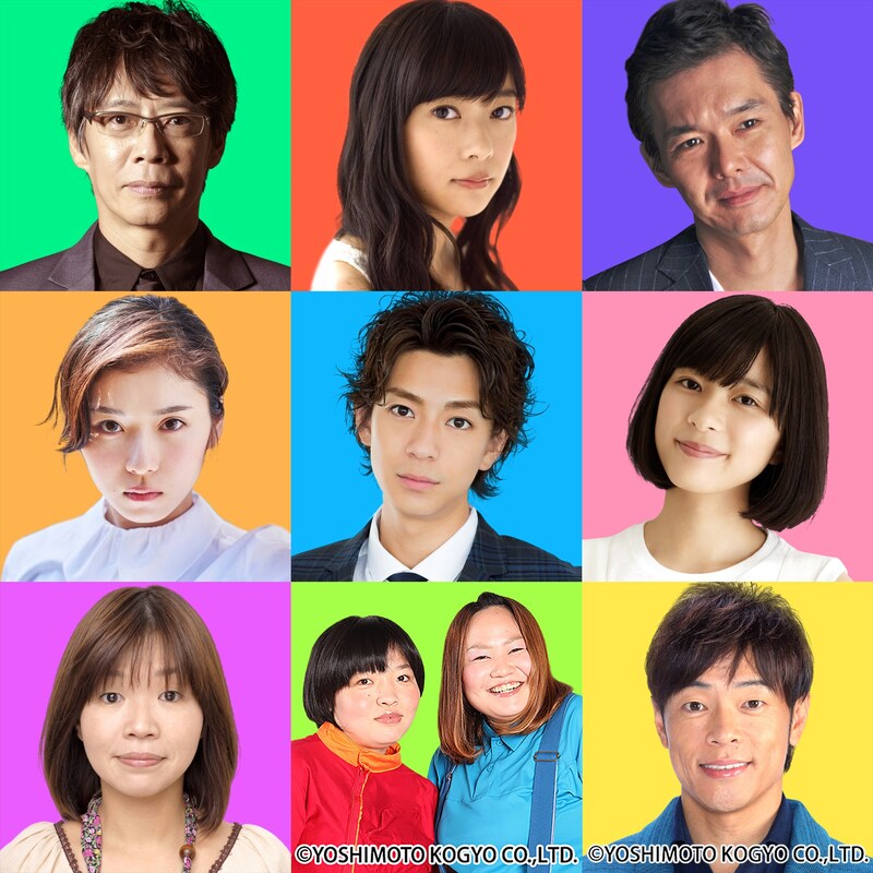 「関ジャニ∞クロニクルSP」のゲスト出演者たち。