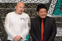 鬼越トマホーク