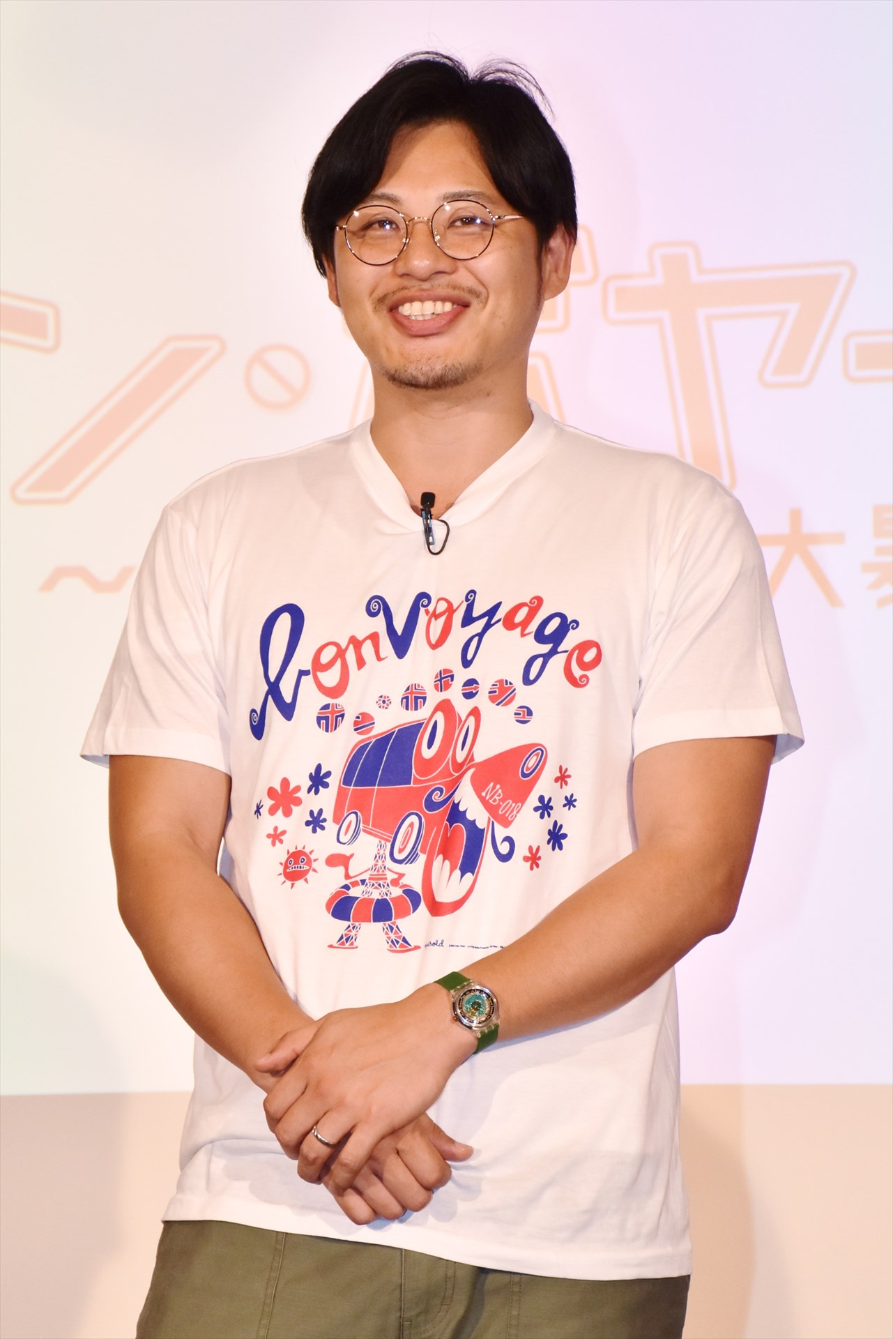 アルコ＆ピース平子