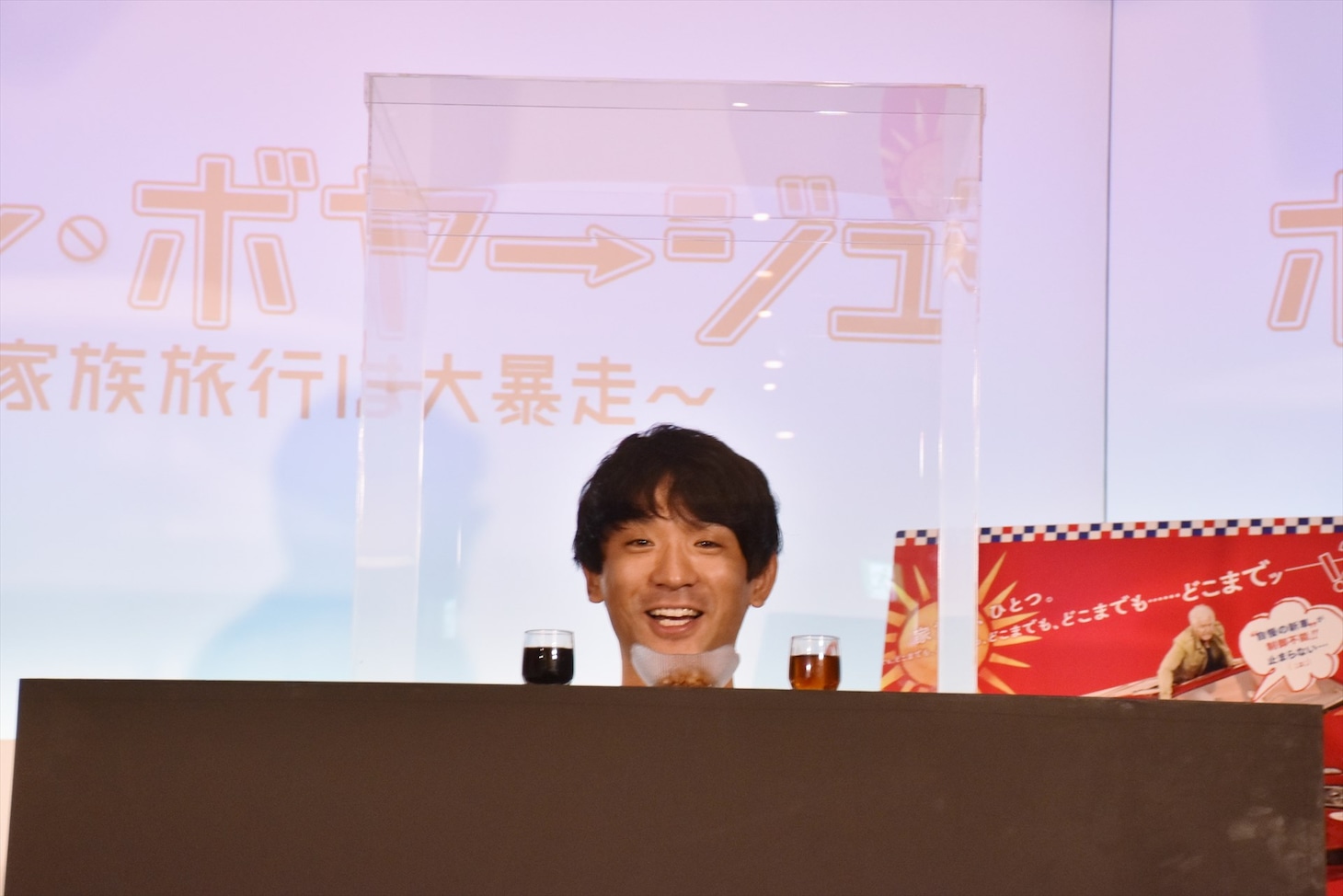 アクリルケースの中で罰ゲームを受けるアルコ＆ピース酒井。