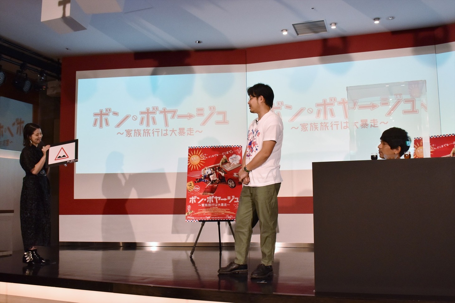 フランスの道路標識に関するクイズにアルコ＆ピース平子（中央）が答えるワンシーン。