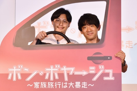 アルコ＆ピース