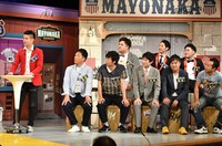 「マヨなか笑人」のワンシーン。(c)読売テレビ