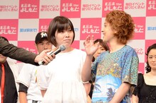 「サマーオブラフ2017」の期間中、単なるを開催する尼神インター。