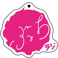 ぶちラジ アクリルキーホルダー