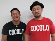 写真はこゝろ。左から荒木誠也、山出谷怜門。