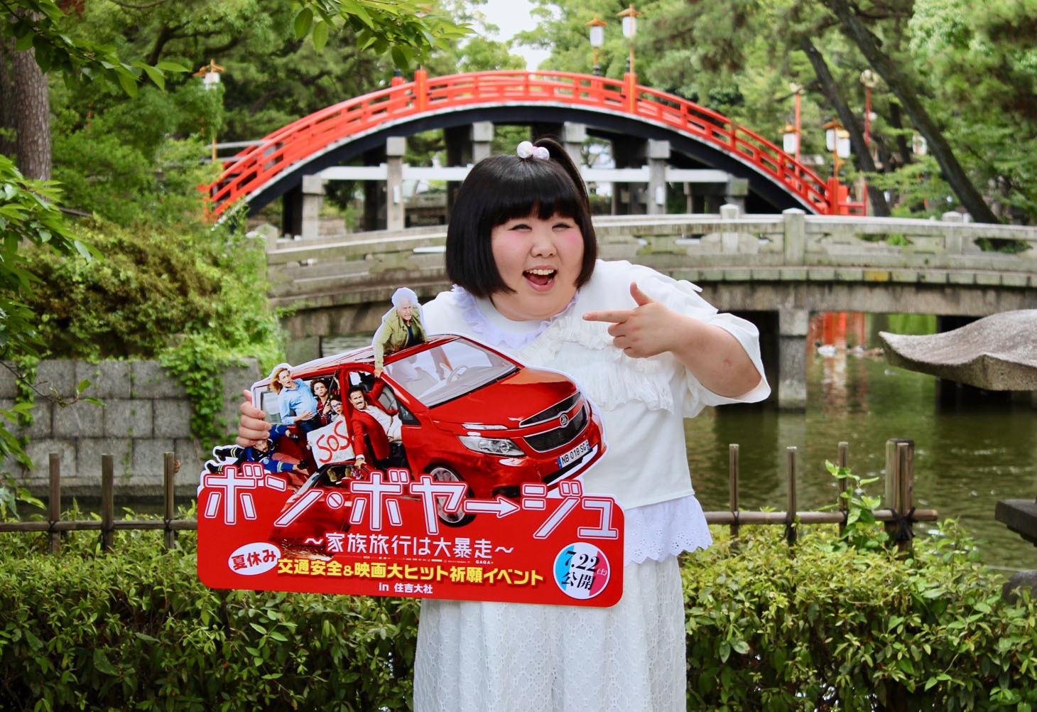 酒井藍