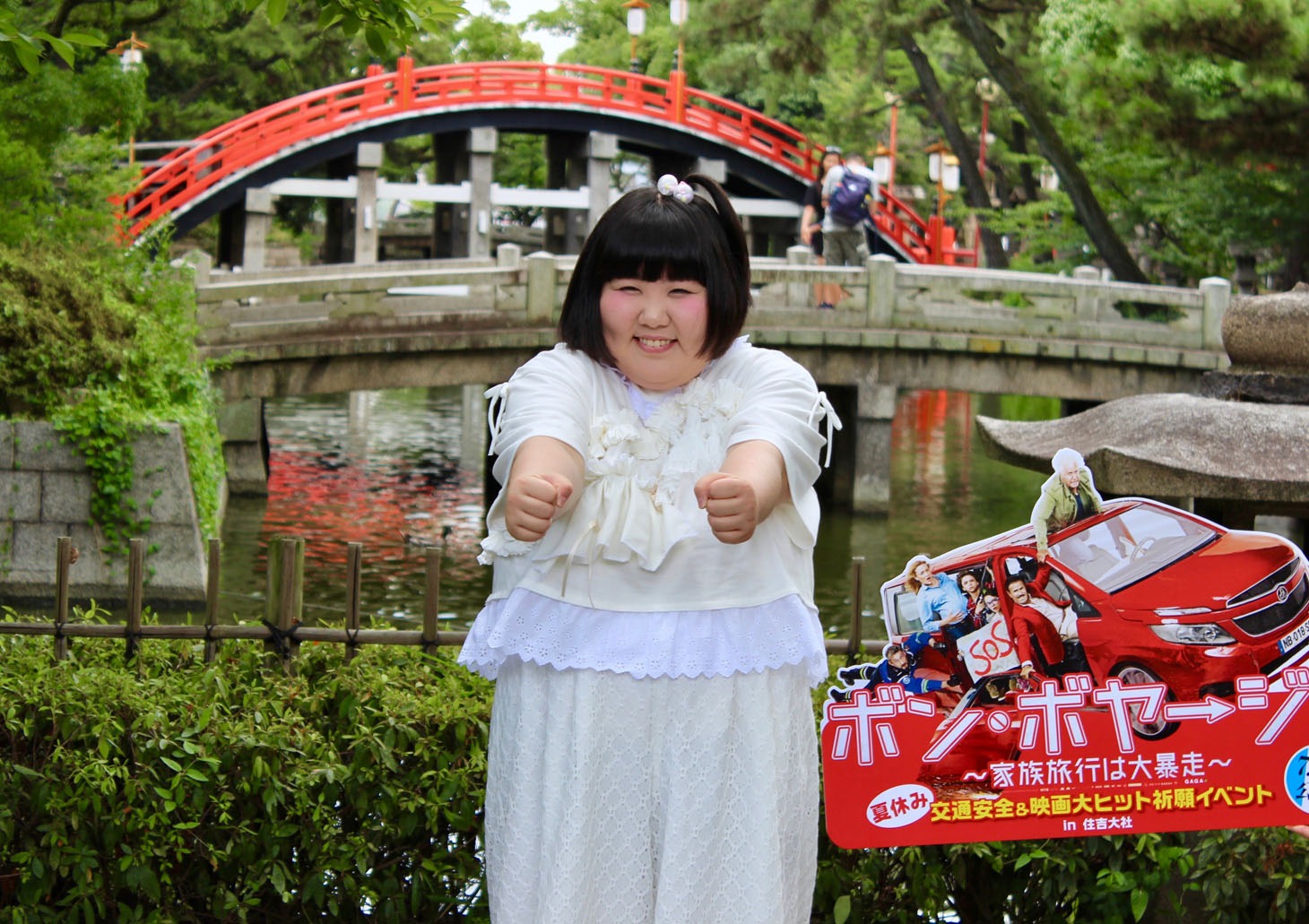 酒井藍