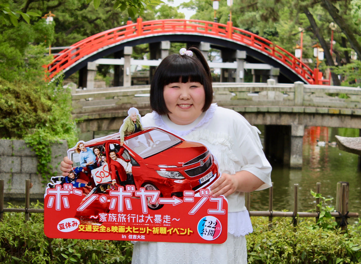 酒井藍