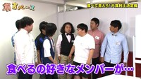 「有吉ベース」で展開される「大食利王決定戦」の出演者たち。(c)フジテレビ