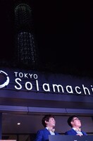 銀シャリの頭上にそびえ立つスカイツリー。