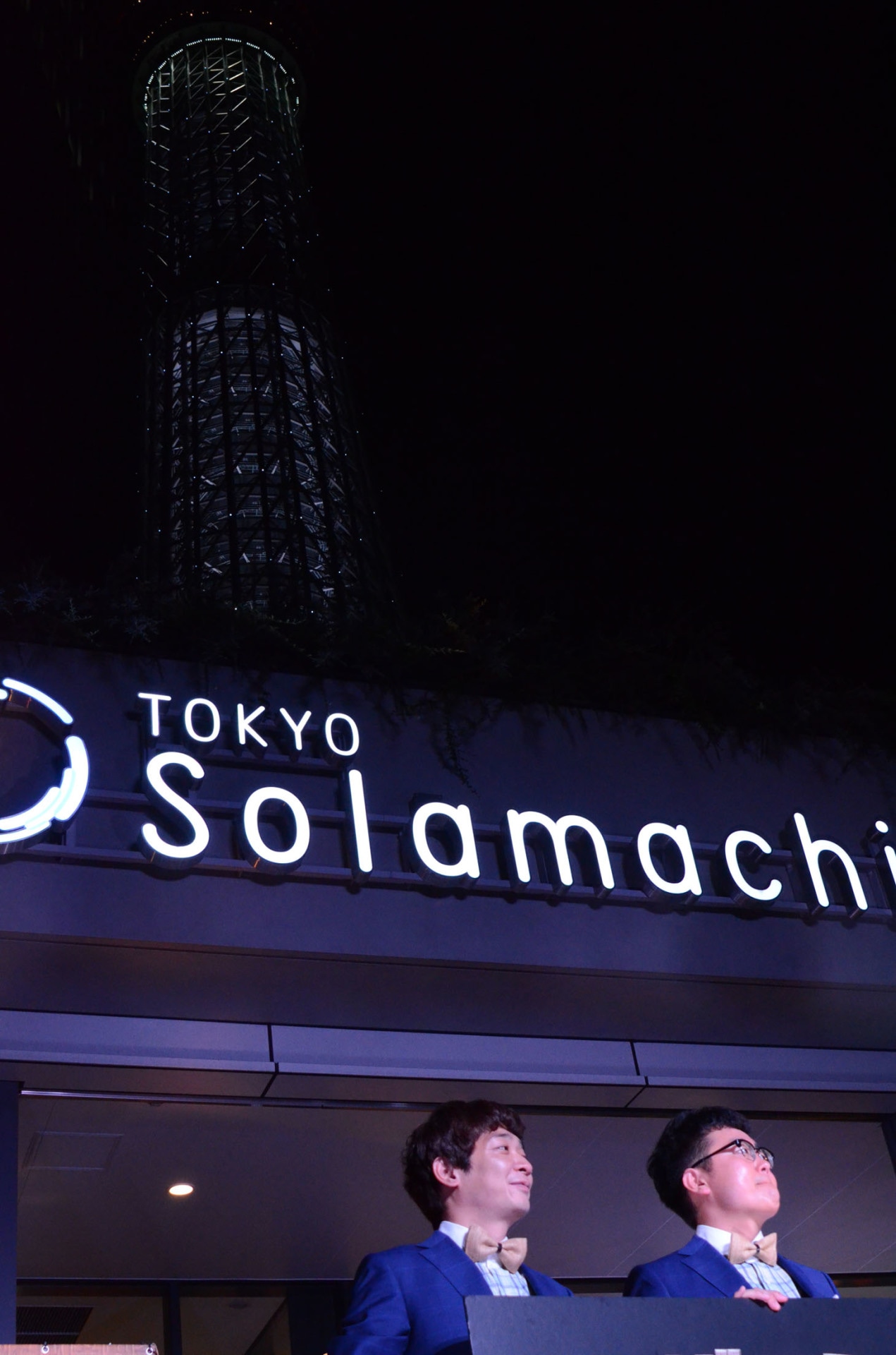 銀シャリの頭上にそびえ立つスカイツリー。