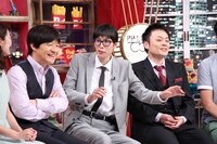 左から内村光良、安田善紀、ケン・カトウ。(c)日本テレビ