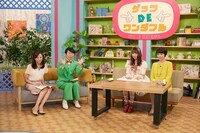 「警視庁ゼロ係～生活安全課なんでも相談室～SECOND SEASON」第3話のワンシーン。