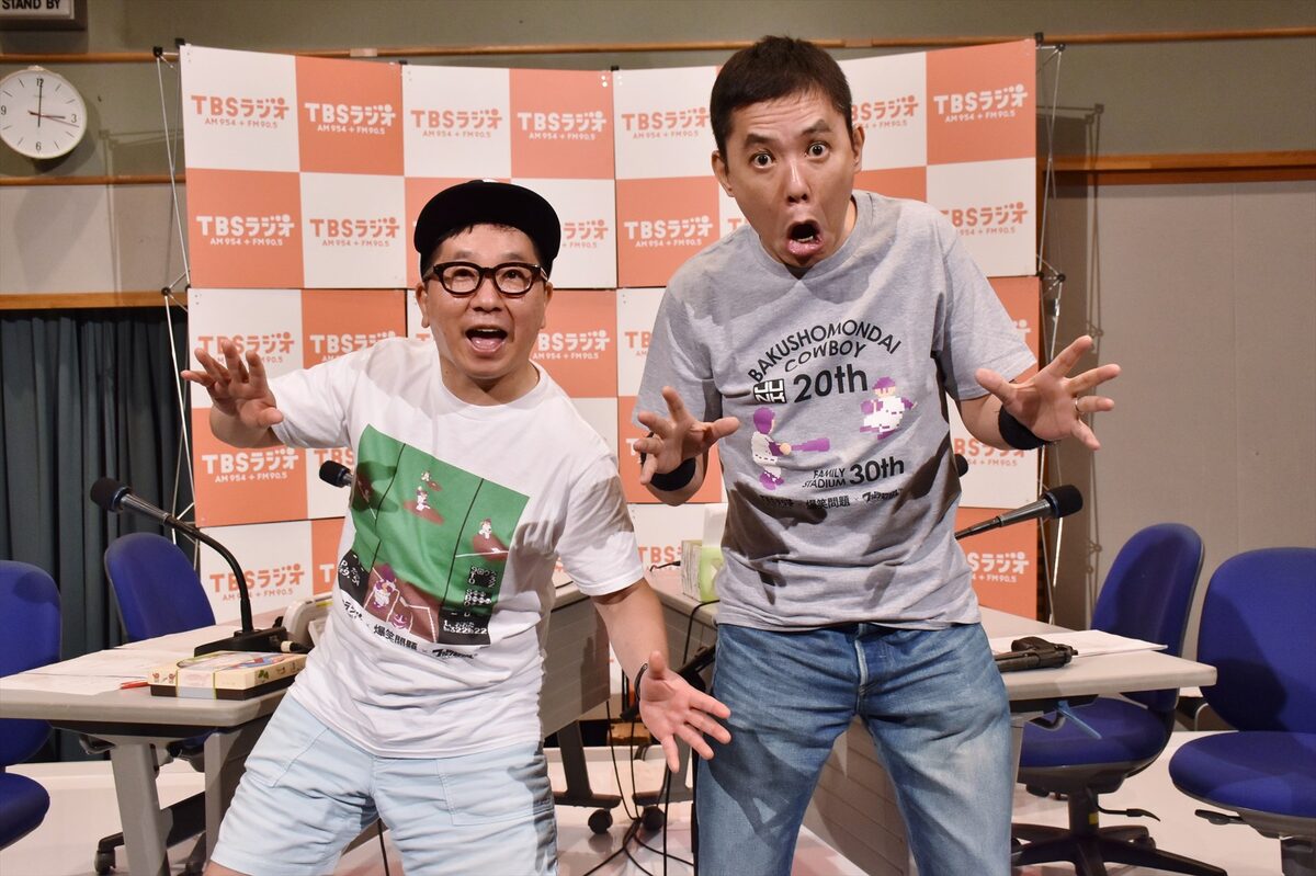 ギャラクシー賞djパーソナリティ賞に爆笑問題 オードリーannむつみ荘回も入賞 お笑いナタリー