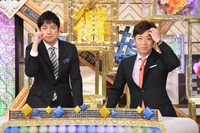 左から羽鳥慎一、フットボールアワー後藤。(c)日本テレビ