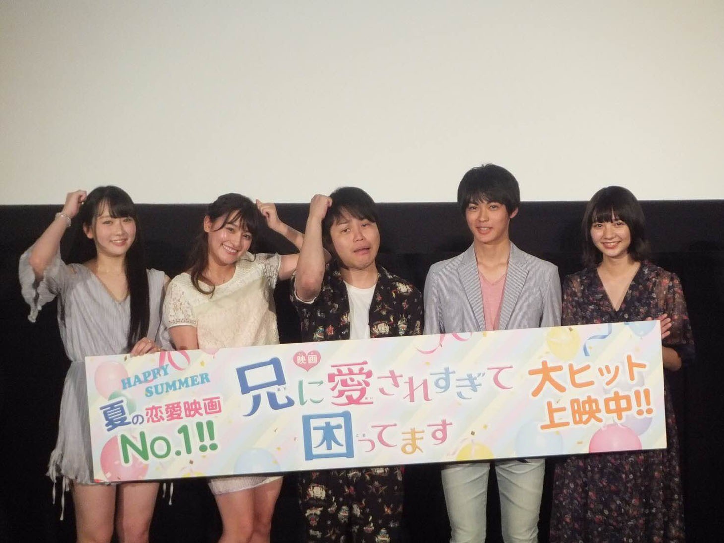 「兄こま」ポーズを決めるNON STYLE井上（中央）。