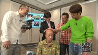 DVD「内村さまぁ～ず」Vol.68に収録される「バイきんぐ小峠の頭でアレコレ遊んでみたい男達!!」のワンシーン。(c)2017 内村さまぁ～ず製作委員会