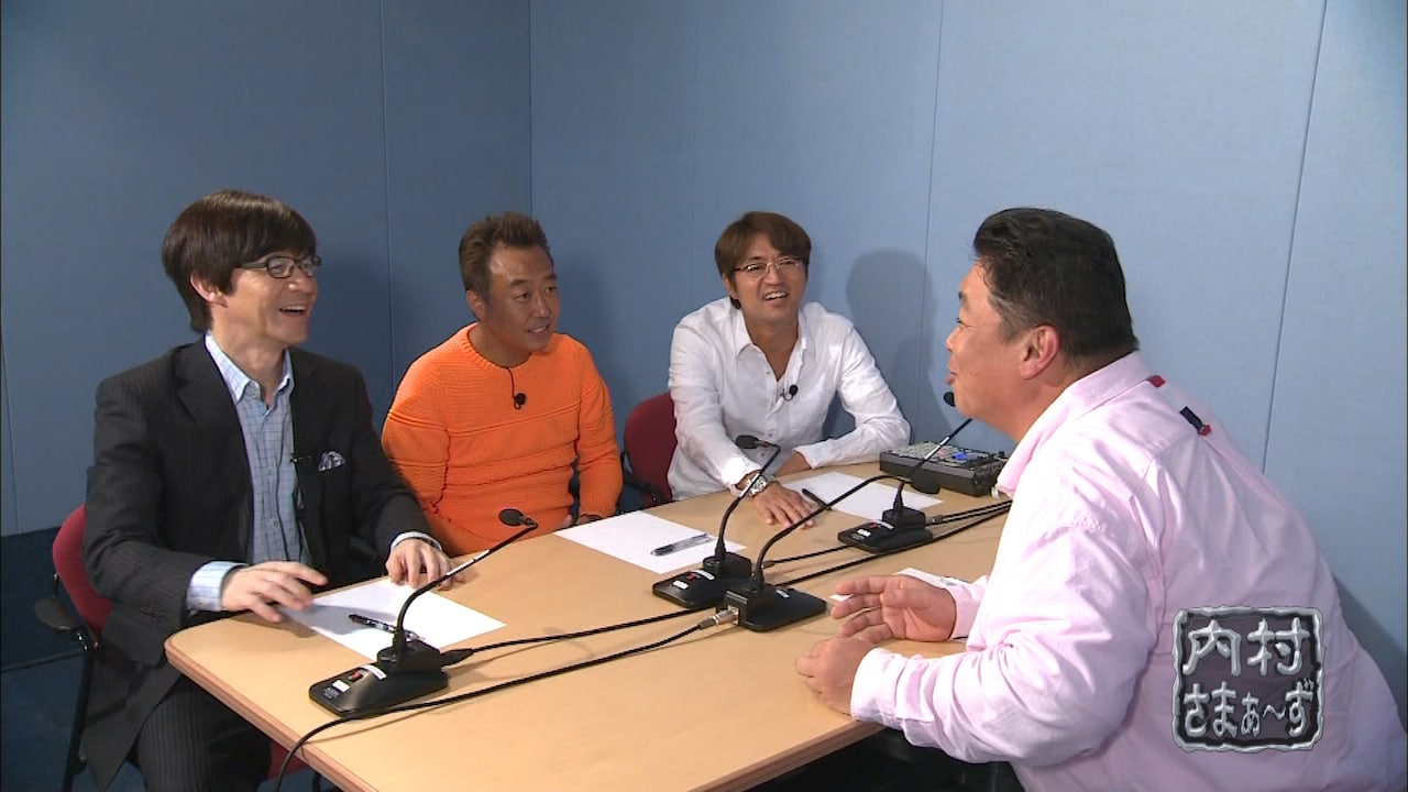 DVD「内村さまぁ～ず」Vol.69に収録される「伊集院とラジオを通して遊んでみたい男達!!」のワンシーン。(c)2017 内村さまぁ～ず製作委員会