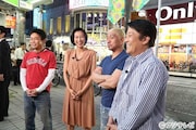 ダウンタウンと坂上忍(右端)、浅田舞(左から2人目)。