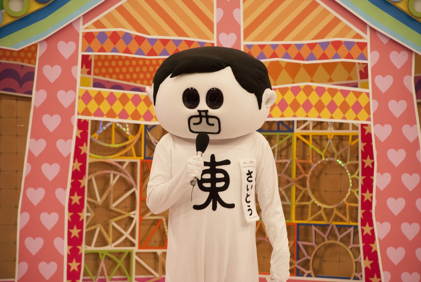 西東さん (c)中京テレビ