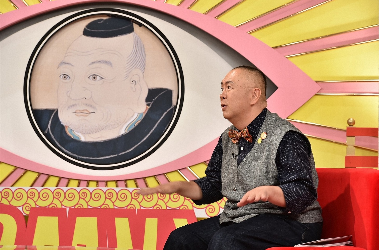 「オー!!マイ神様!!」で徳川家康のすごさを語る松村邦洋。(c)TBS