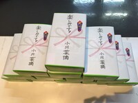 小川菜摘から届いた差し入れ。