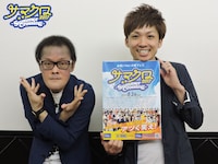 「極SPワンダーランド」に登場するアインシュタイン。